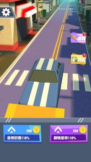 灵感飞跃手游app截图