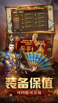 至尊蓝月之绿毒裁决手游app截图