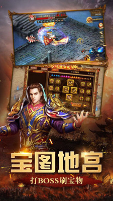 至尊蓝月之绿毒裁决手游app截图