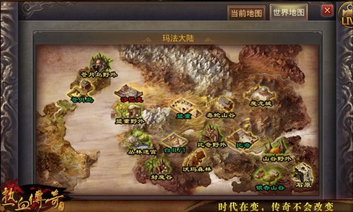 复古传奇 私服手游app截图