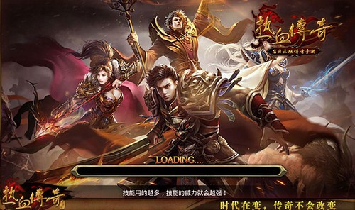 复古传奇 私服手游app截图