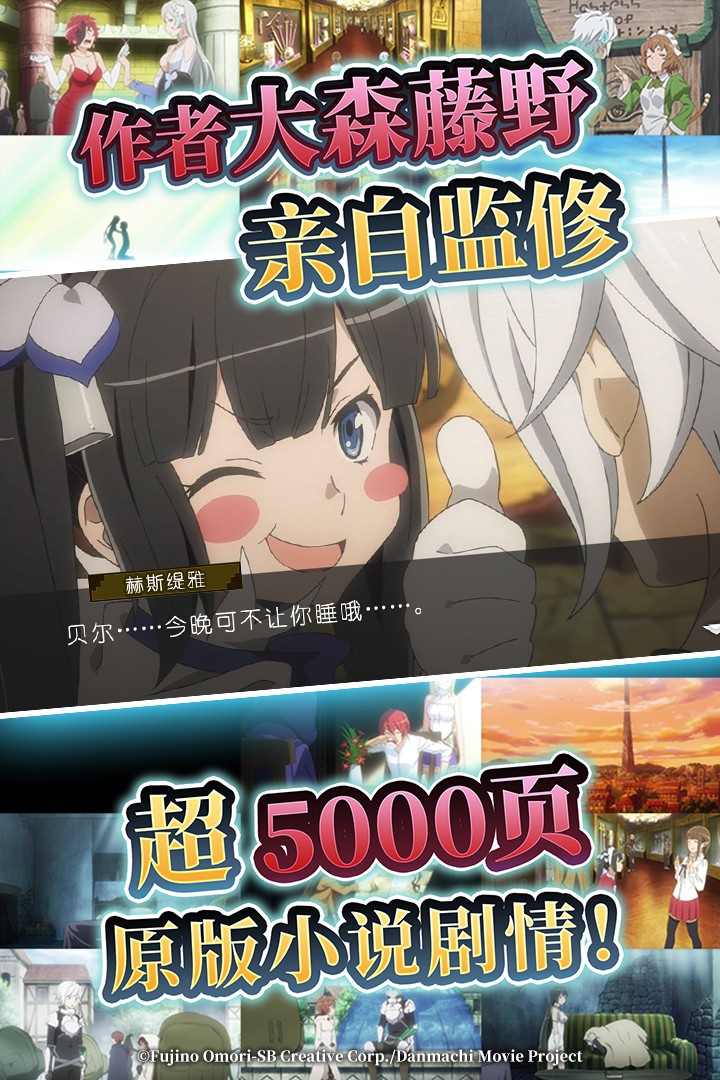 地城邂逅：记忆憧憬 果盘版手游app截图