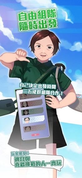 西城计手游app截图