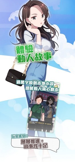 西城计手游app截图