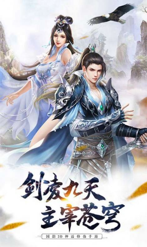 此间月手游手游app截图