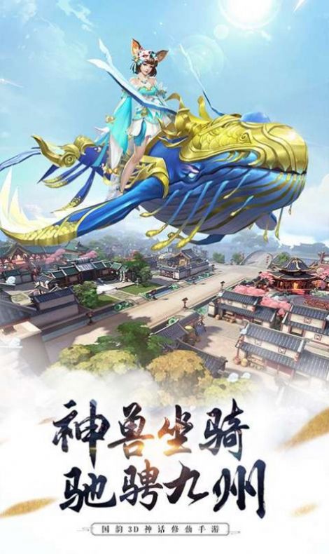 此间月手游手游app截图