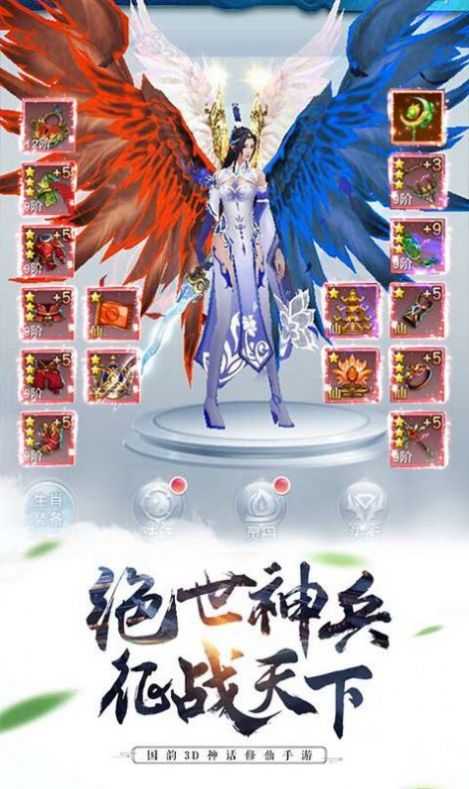 此间月手游手游app截图