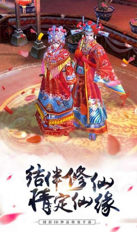 此间月手游手游app截图