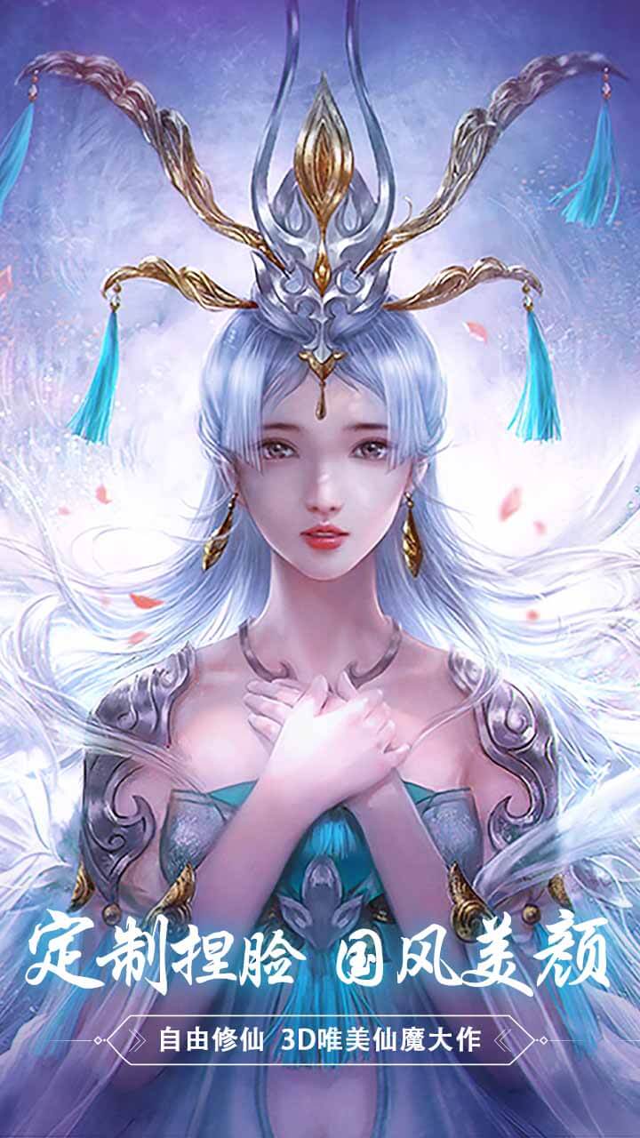 神将录 果盘版手游app截图