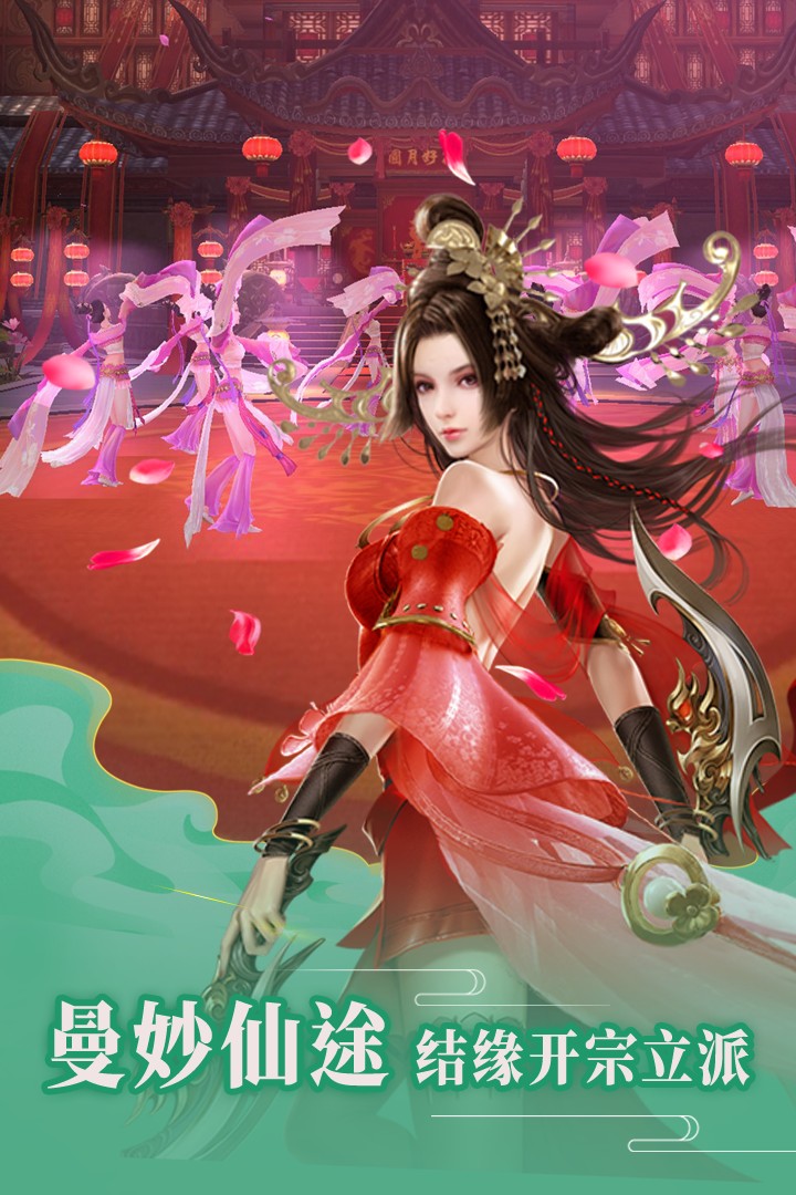 神将录 移动版手游app截图
