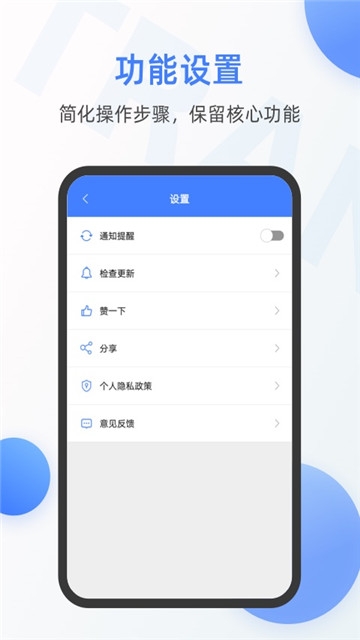 英语翻译器手机软件app截图