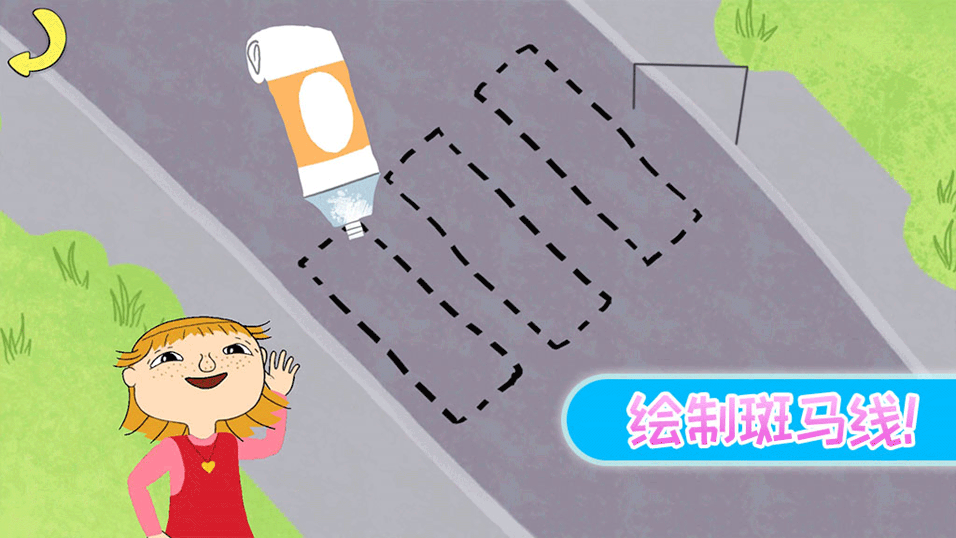 我的小镇房子建造手游app截图