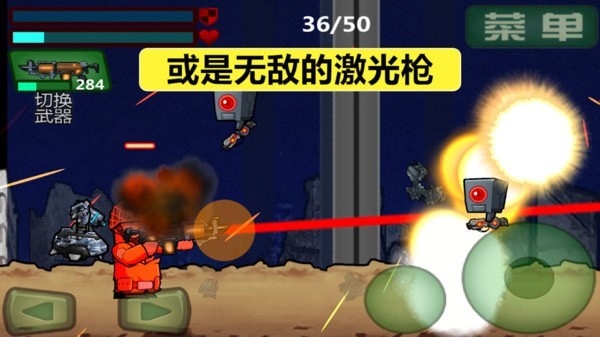 特种兵出战手游app截图