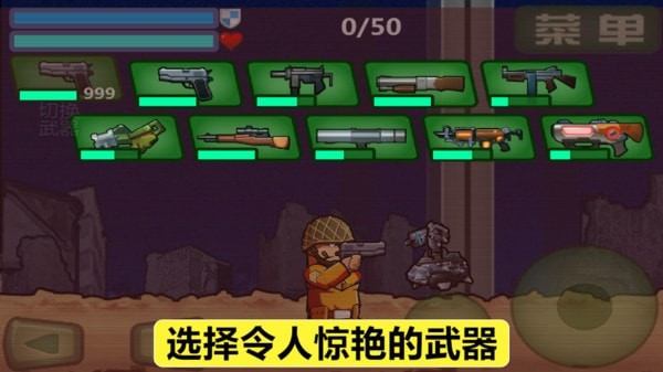 特种兵出战手游app截图