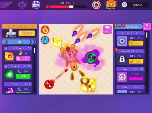 闲置殴打 中文版手游app截图
