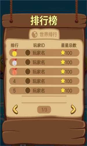 狩猎精英狙击 手游版手游app截图
