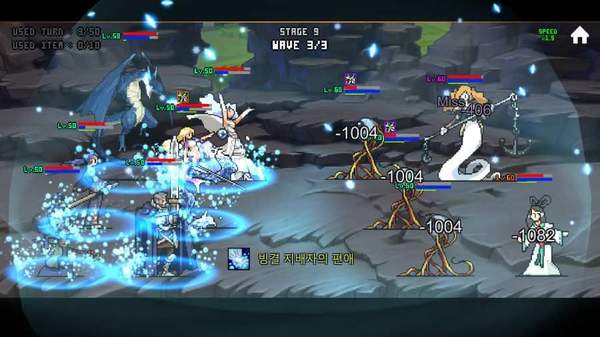 像素翻转RPG 最新版手游app截图