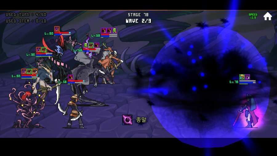 像素翻转RPG 最新版手游app截图