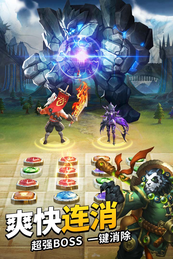 谜题大陆 九游版手游app截图
