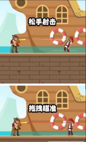 富贵枪王 红包版手游app截图