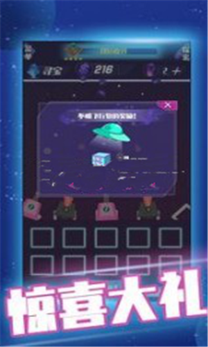 挂机消除方块 最新版手游app截图