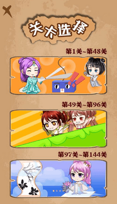 脑瓜太疼了 手游app截图
