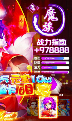斗圣传说 2021最新版手游app截图