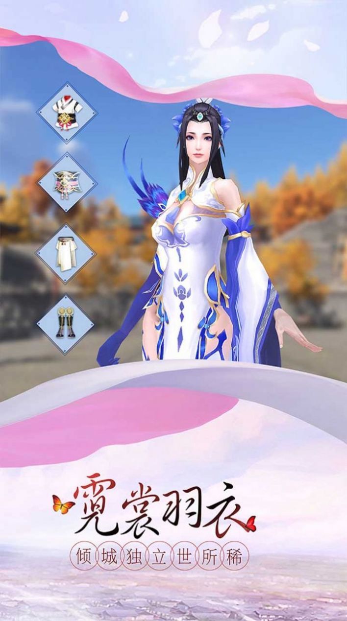 无敌万道行手游app截图