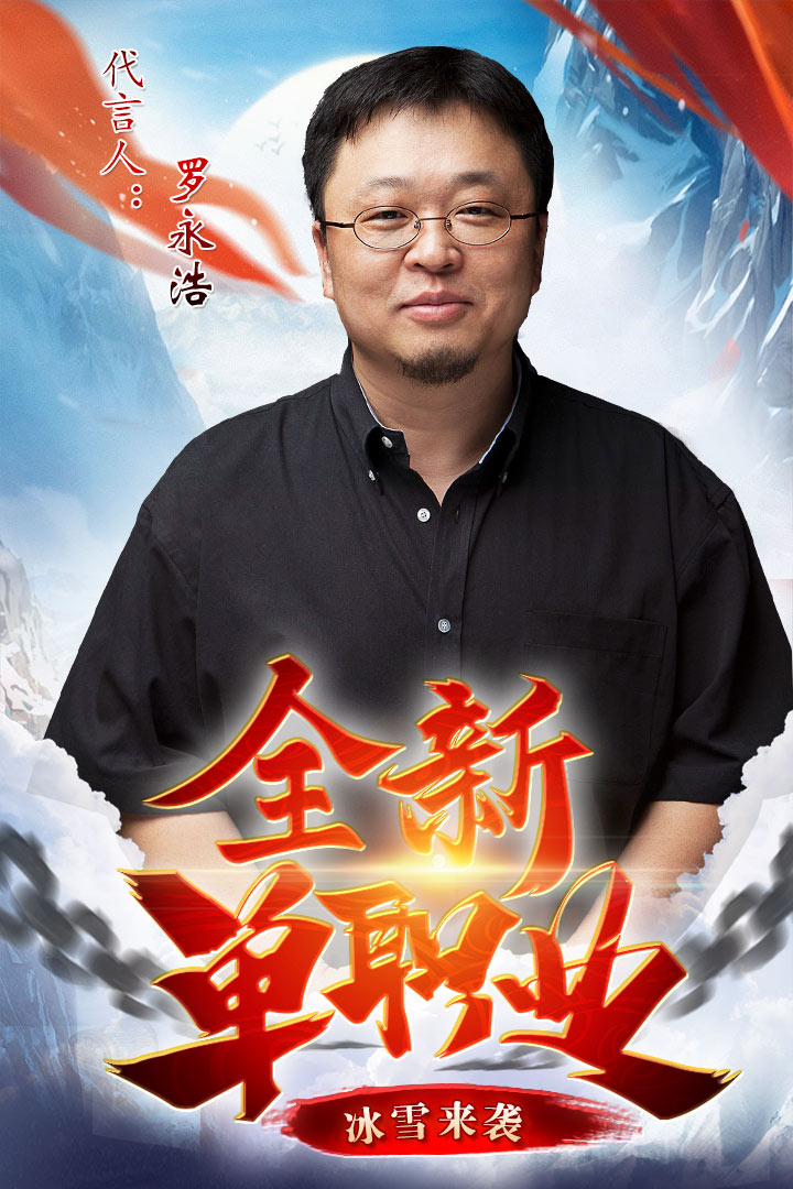 盟重英雄 九游版手游app截图