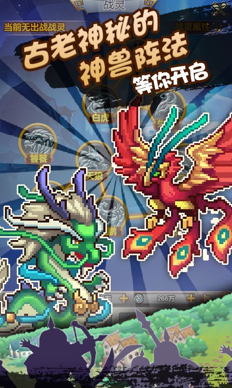 像素小萌将手游app截图