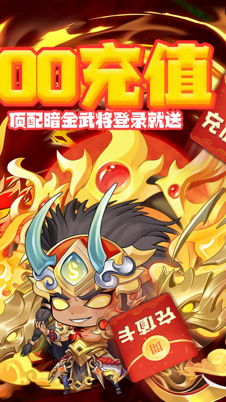天魔录 传统卡牌版手游app截图