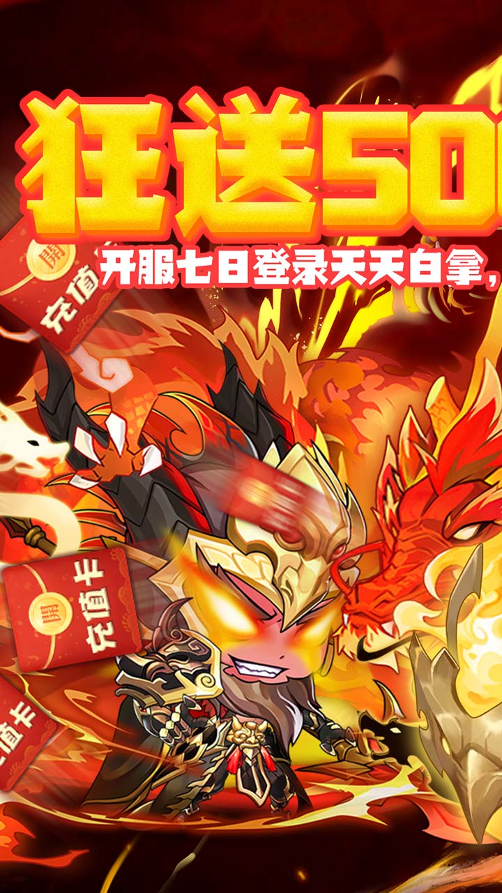天魔录 传统卡牌版手游app截图