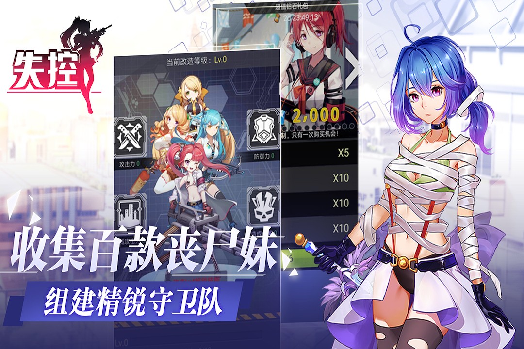妖灵战姬 手游版手游app截图