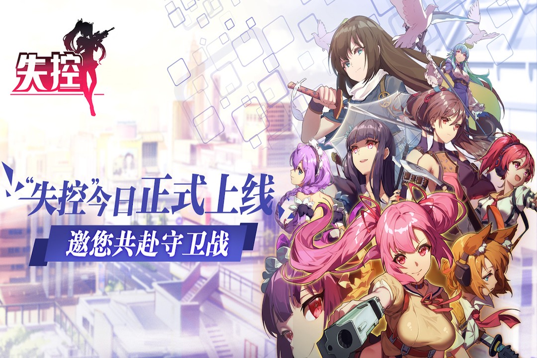 妖灵战姬 手游版手游app截图