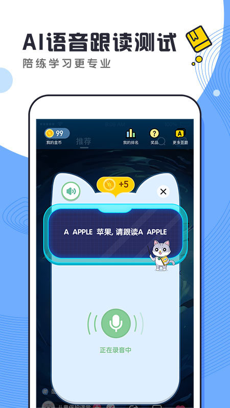 酷狗学堂手机软件app截图