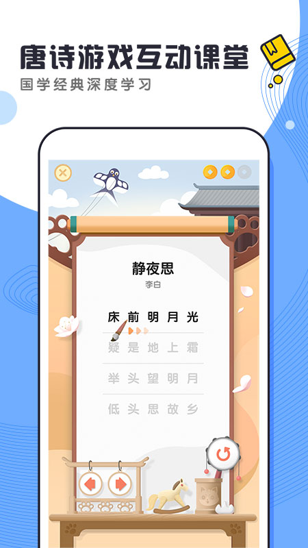 酷狗学堂手机软件app截图