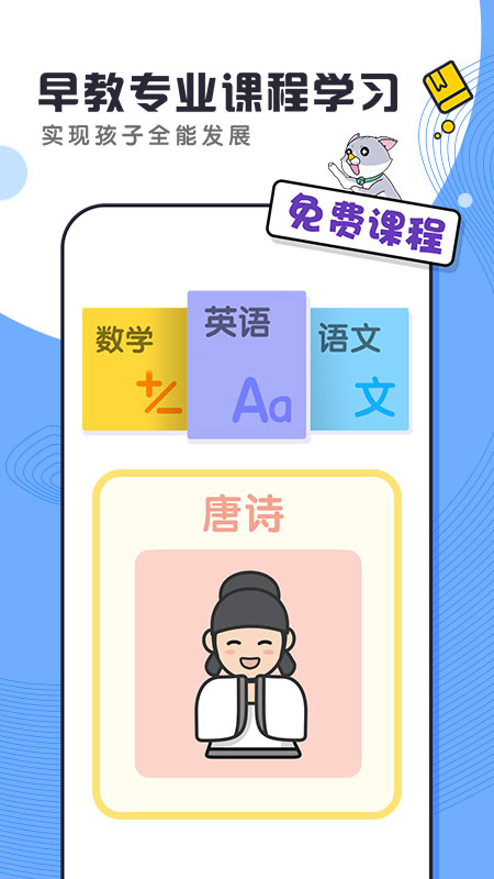 酷狗学堂手机软件app截图