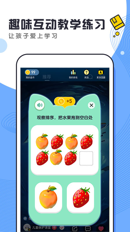 酷狗学堂手机软件app截图