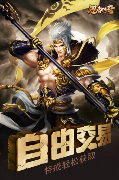 忍者传奇 最新版手游app截图