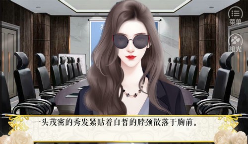 我有公主病2 最新版手游app截图