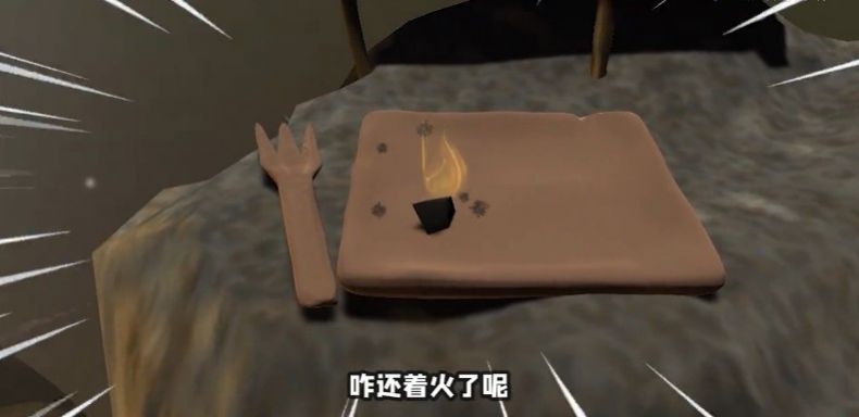 野炊模拟器手游app截图