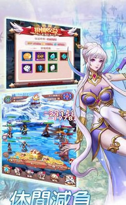 神明放置 最新版手游app截图