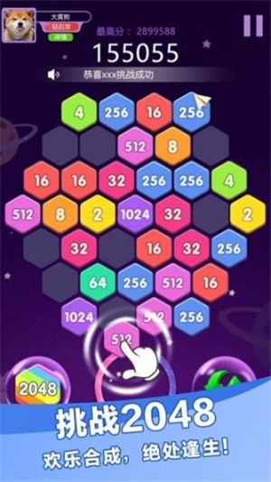 合并点点乐 手游版手游app截图