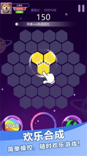 合并点点乐 手游版手游app截图