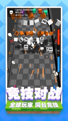 放置合成方块 最新版手游app截图