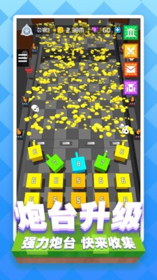 放置合成方块 最新版手游app截图