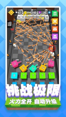 放置合成方块 最新版手游app截图