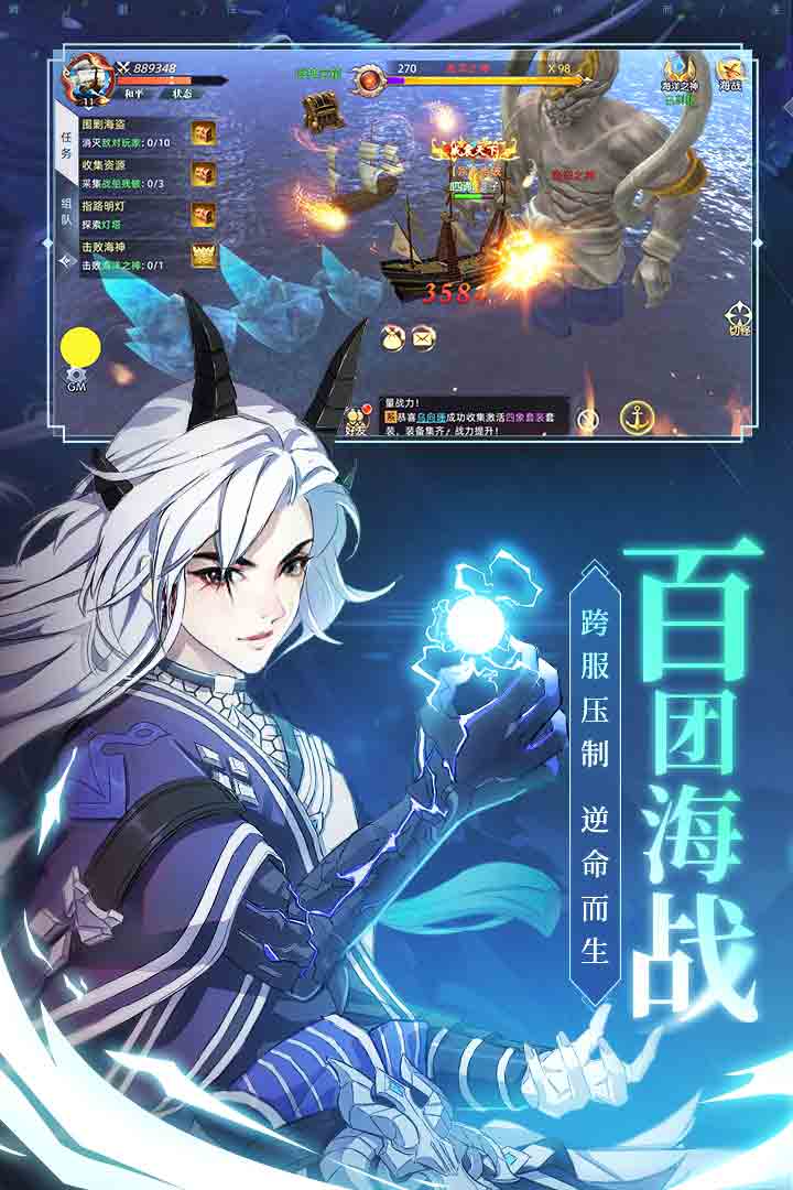 武炼巅峰之武道手游app截图