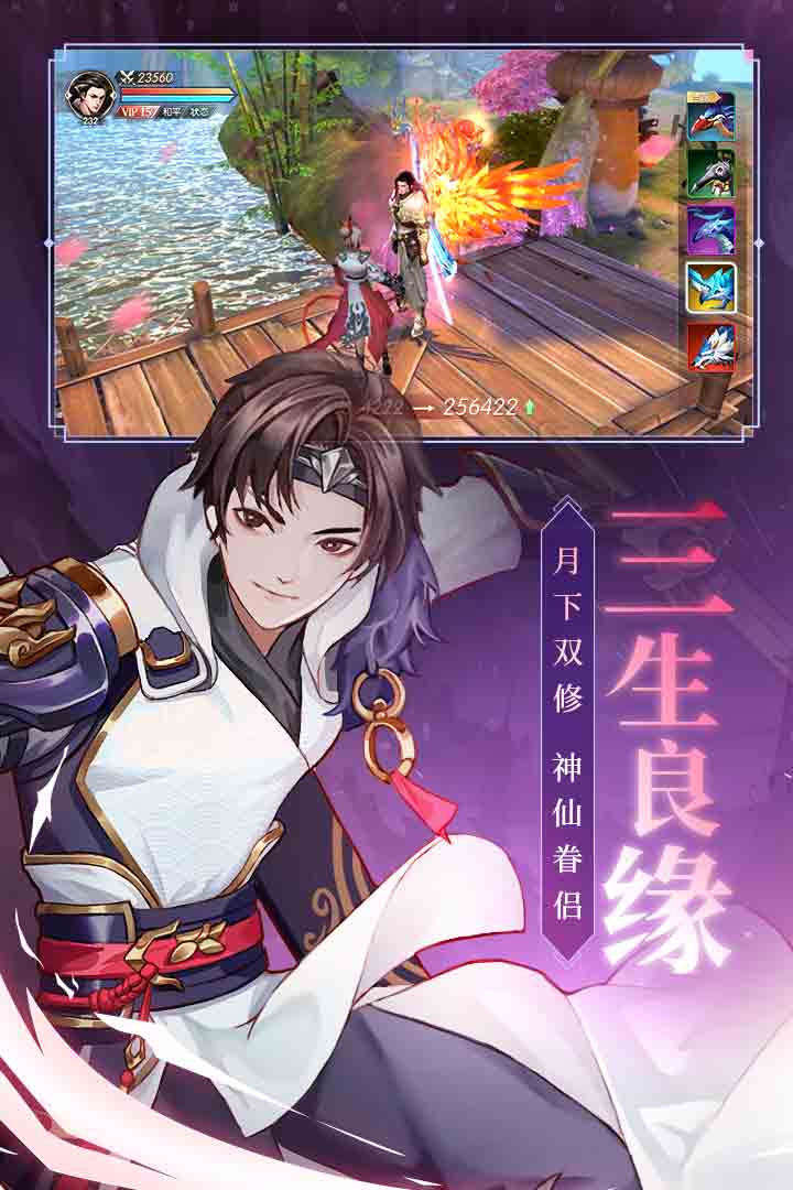 武炼巅峰之武道手游app截图