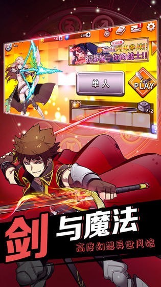 伊甸十二宫手游app截图